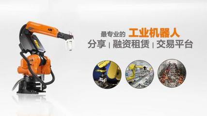 工业机器人之痛 市场井喷下的搬运装备制造痛点