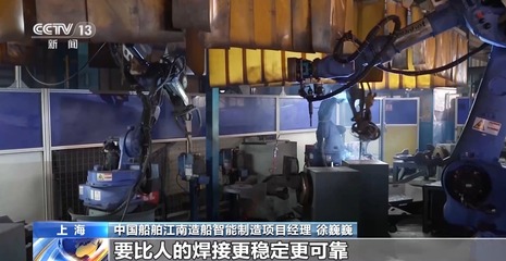 从跟跑到领跑 物料搬运装备制造助力中国‘造船岛’崛起