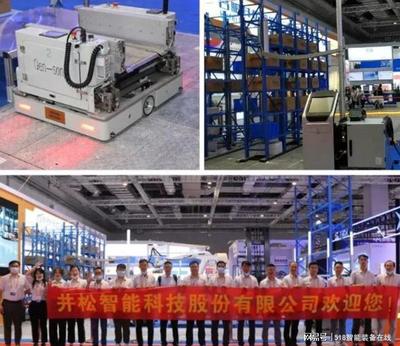 井松首次公开亮相的攀爬机器人 工博会物料搬运装备制造新突破