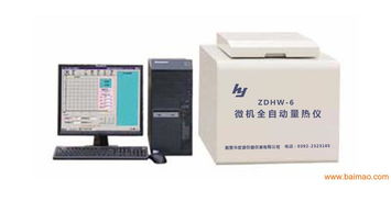 砖厂化验室专用微机自动低发热量量热仪 制造商与价格解析